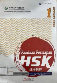 Image of Buku Latihan 1: Panduan Persiapan Menguasai HSK