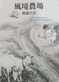 Image of Buku Mandarin