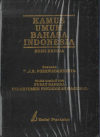 Image of Kamus Umum Bahasa Indonesia: Edisi Ketiga
