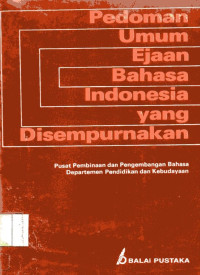 Image of Pedoman Umum Ejaan Bahasa Indonesia yang Disempurnakan