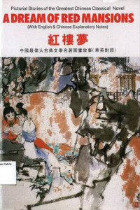 Image of Dream of Read Mansions, A, Volume 2