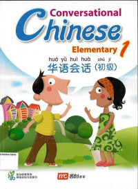 Image of Conversational Chinese Elementary 1