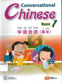Image of Conversational Chinese Basic 1