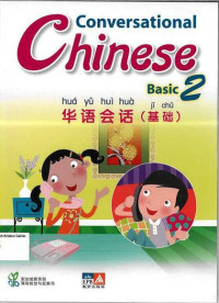 Image of Conversational Chinese Basic 2