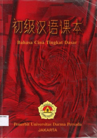 Image of Bahasa Cina Tingkat Dasar
