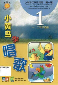 Image of CLIPS 1: 小黄鸟学唱歌 = xiao huang niao xue chang de
