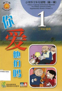 Image of CLIPS 1: 你爱他们吗 = ni ai ta men ma