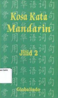 Image of Kosa Kata Mandarin Jilid 2