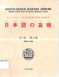 Image of Dasar-dasar Bahasa Jepang: Dasar 1, Khusus Siswa Evergreen Japanese Course