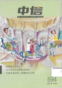 Image of Chinese Today Vol.50 No.10 Oct. 2011