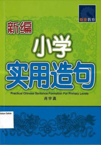 Image of Practical Chinese Sentence Formation For Primary Levels
