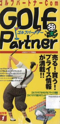 Image of Golf Partner 1