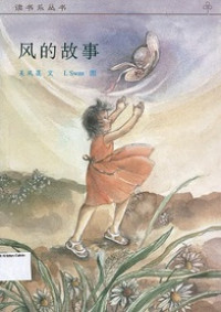 Image of Readers' Council Recommended Series: Singapore Chinese Supplementary