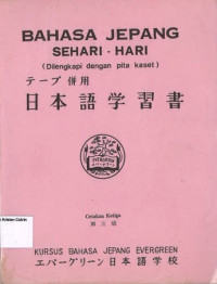 Image of Bahasa Jepang Sehari-Hari