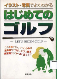 Image of Let's Begin Golf