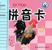 Image of Peraga Mandarin: Merah Muda