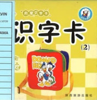 Image of Peraga Mandarin: Kuning