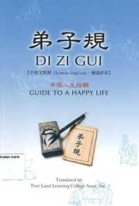 Image of Guide to a Happy Life: Di Zi Gui