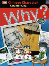 Image of Why? Karakter Cina: Chinese Character