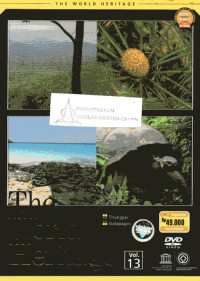 Image of World Heritage, The Vol.13
