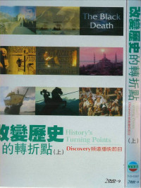 Image of History's Turning Points: Part #1