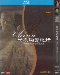 Image of China: Tentang Keramik