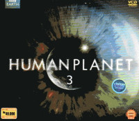 Image of Human Planet 3