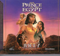 Image of Prince of Egypt, The