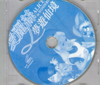 Image of Alice in Wonderland