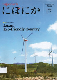 Image of Niponica Discovery Japan 2012 No. 7